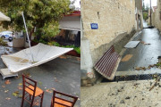 βουνι 