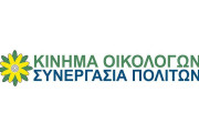 κινημα
