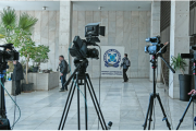 σεπολια 