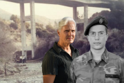 ΥΠΟΘΕΣΗ 