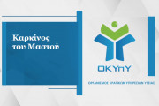 OKYPY