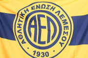 ΑΕΛ ΛΕΜΕΣΟΥ.jpg