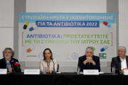 Παθολογική Εταιρεία Κύπρου.