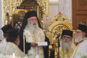 Μητροπολίτης Πάφου 