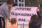 διαμαρτυρια 8χρονη