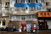 κνα 