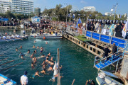 Θεοφάνεια Λάρνακα