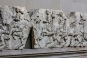 γρε