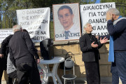 διαμαρτυρία Θανάσης Νικολάου Προεδρικό1