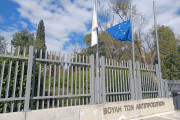 βουλη των αντιπροσώπων