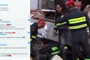 σεισμός Τουρκία twitter