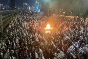 Ισραήλ διαμαρτυρία
