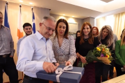 γρε