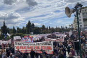 συλλαλητήριο Τέμπη