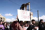 ερ