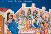 Μεγάλη Τρίτη 