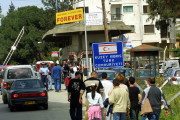 Οδόφραγμα Απρίλης 2003.