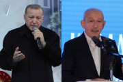 εγ