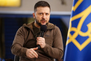 γερ