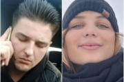 γερ