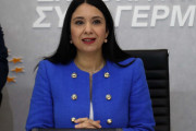 ε
