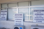 ξυτ