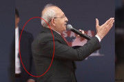 γρε