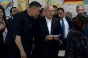 γερ