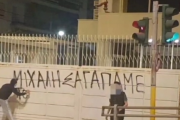 αλαφουζοσ συν σκαι
