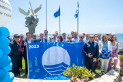 γερ