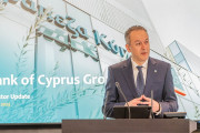 γερ
