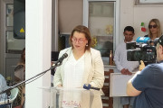γερ