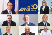 3ΟΧΡΟΝΑ ΠΟΛΙΤΙΚΟΙ2