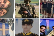 Εύελπις