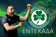 ΣΩΦΡΟΝΗΣ ΑΥΓΟΥΣΤΗ ΕΝΤΕΚΑΔΑ.jpg