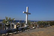 γερ