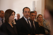 γερ