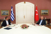 γρε