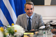 τηε