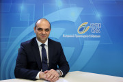 γερ