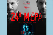 αναλογιο