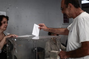 εκλογές ΣΥΡΙΖΑ