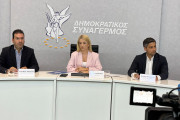 ργε