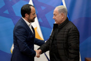 Χριστοδουλιδης Νετανιαχου