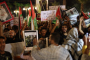 παλαιστινιοι διαμαρτυρια 4