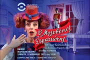 Μολυβένιος στρατιώτης