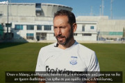ματσιν