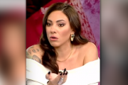γερ