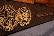 Διεθνες Δικαστηριο