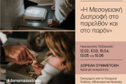 ητρ